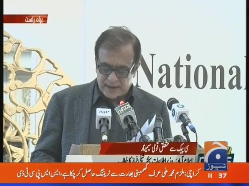 Center for Democracy and Climate Studies- CDCS CPEC Seminar (1)