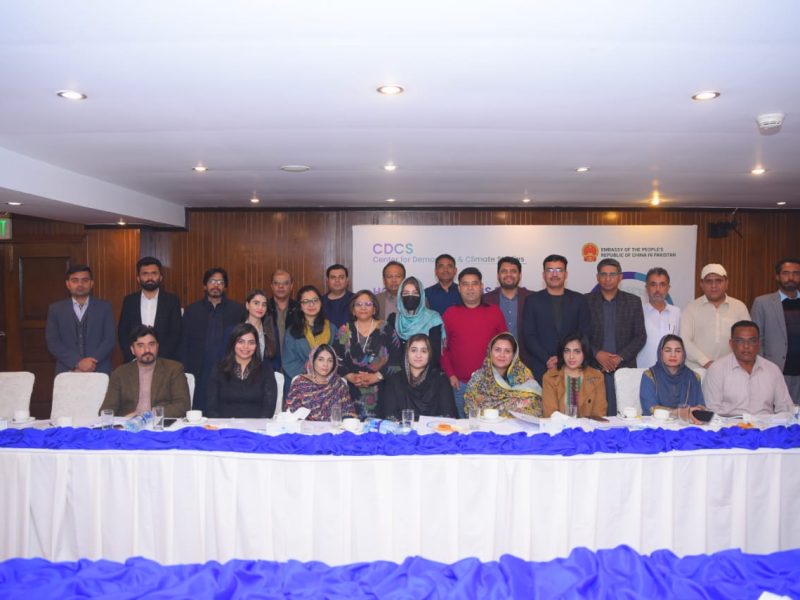 cdcs - center for democracy and climate - cpec seminar (13)