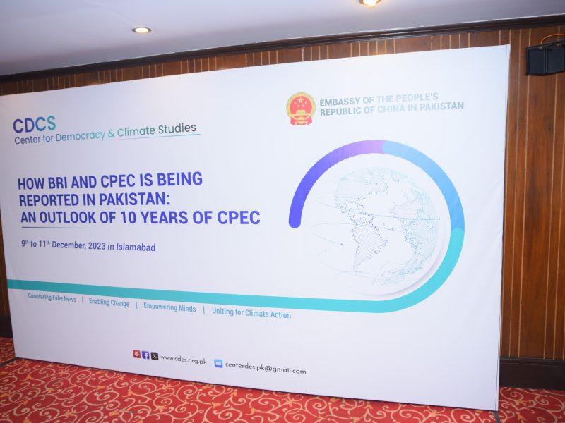 cdcs - cpec seminar (1)