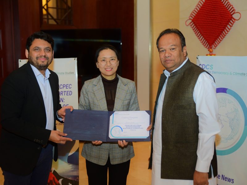 cdcs - cpec seminar (2)