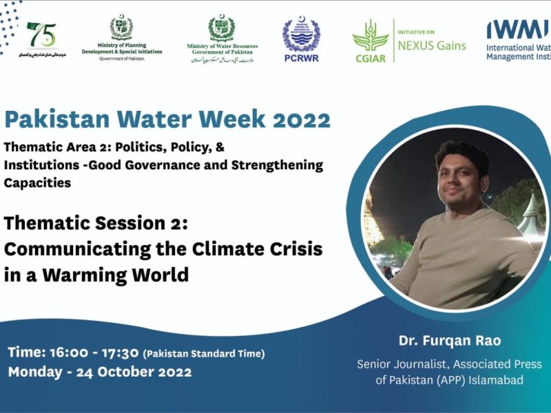 Dr. Furqan Rao speaking Pakistan Water Week 2022